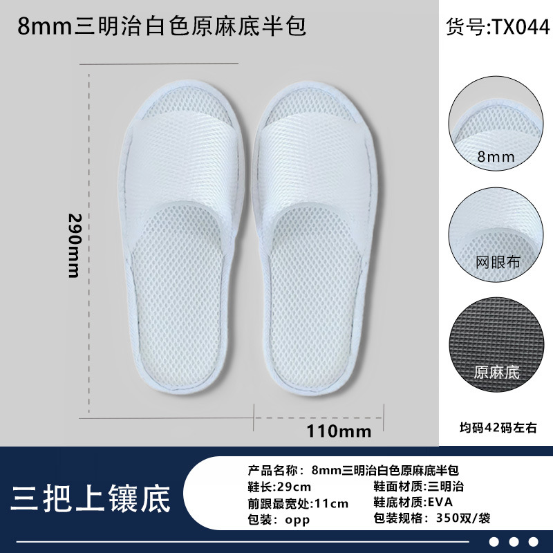 Zapatillas desechables de hotel de alta calidad habitaciones de alojamiento no tejidas gruesas suministros de aviación convenientes al por mayor