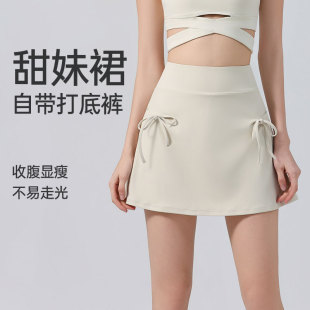 Soft and Waxy Naked Summer Yoga Skirt Women's Bow Skirt Tennis Skirt High Waist Sports Skirt Outdoor Badminton Breathable
