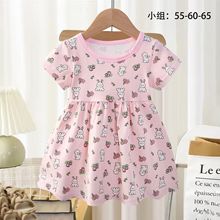 �������Qͯ�B��ȹ��ͯ˯ȹ�Ŀͯ�Ҿӷ�ͯ�b˯��Ůͯ˯ȹ����