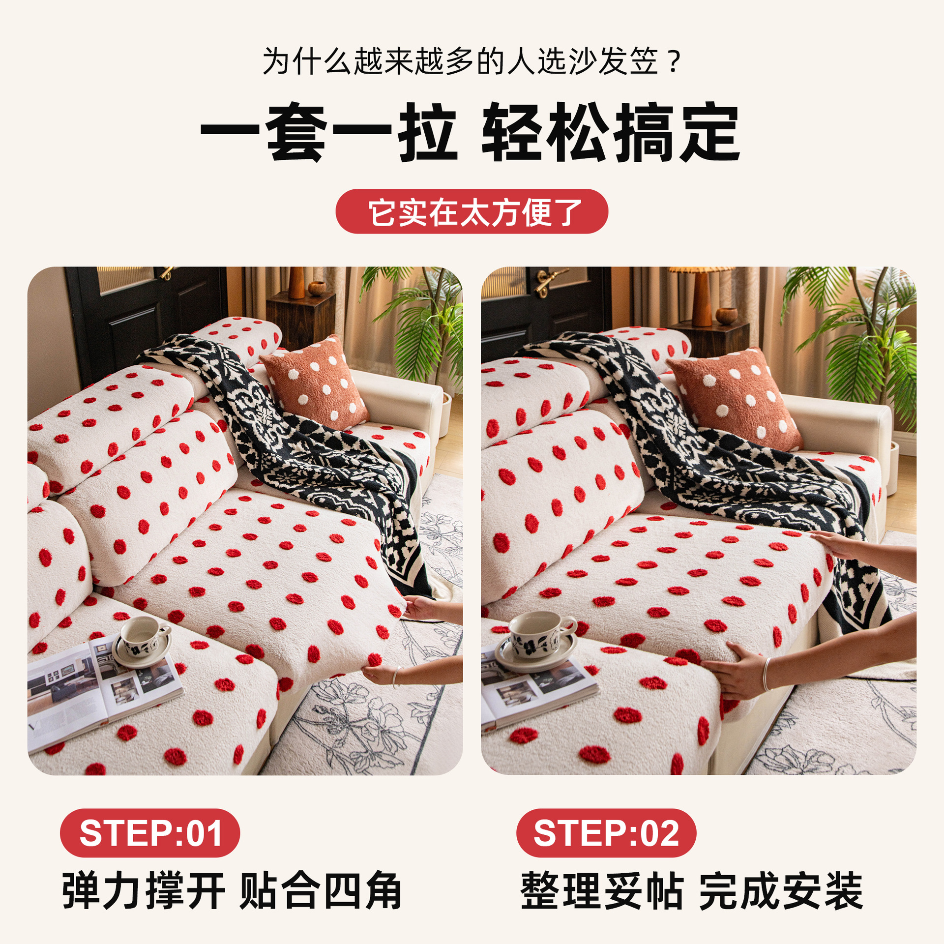 Invierno nuevo sofá de peluche cubierta de lujo ligero festivo sofá rojo capasa elástico engrosado cojín de sofá cubierta para proteger a los gatos