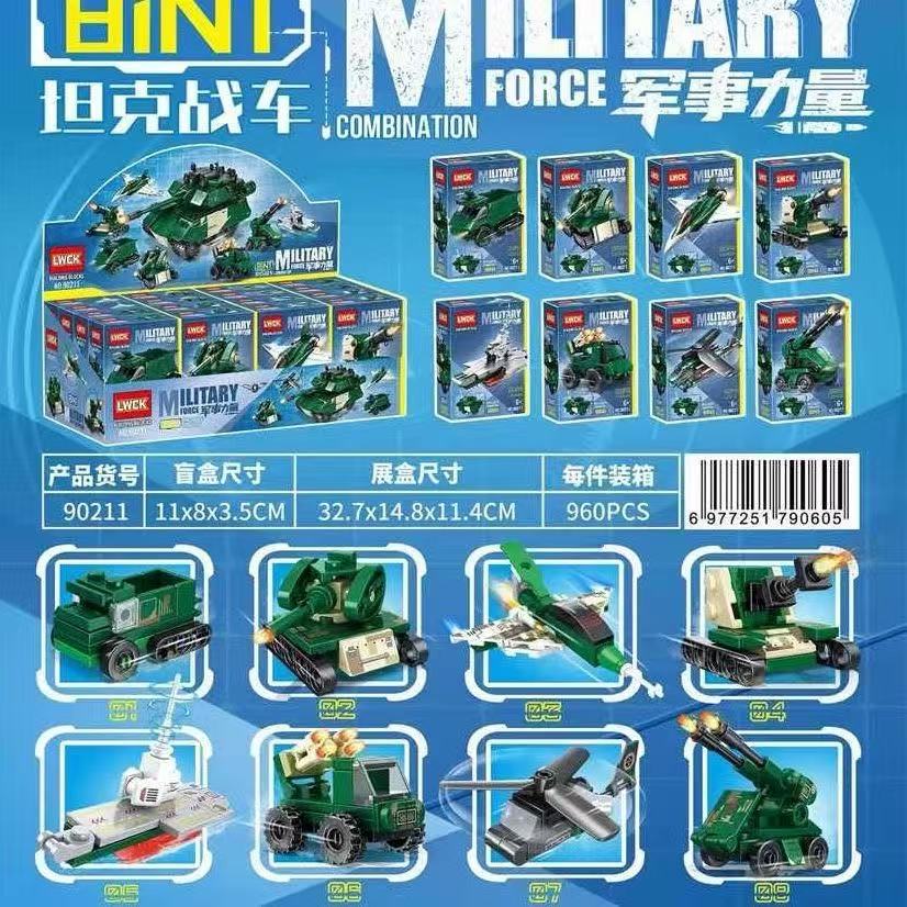 微信图片_20250724142248