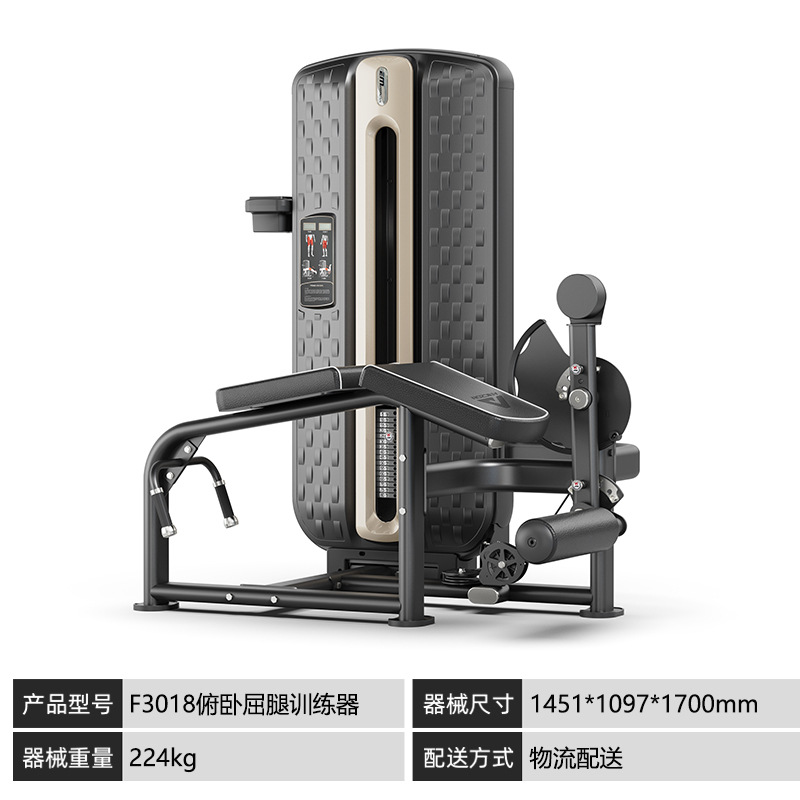 Equipo de gimnasio muslo interno y externo entrenador de piernas en posición sentada flexión de piernas, extensión y flexión de elevación máquina integrada entrenador de músculos de piernas