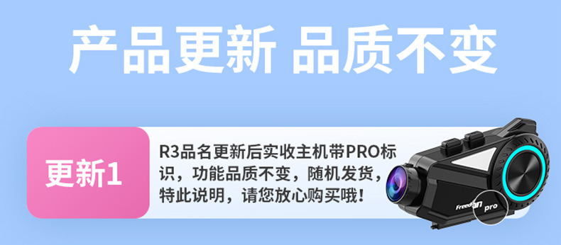 Lu Yi R3 Pro Motorcycle Built-In Helmet Bluetooth Headset Heavy Motorcycle Driving Recorder Camera Integrated Wholesale