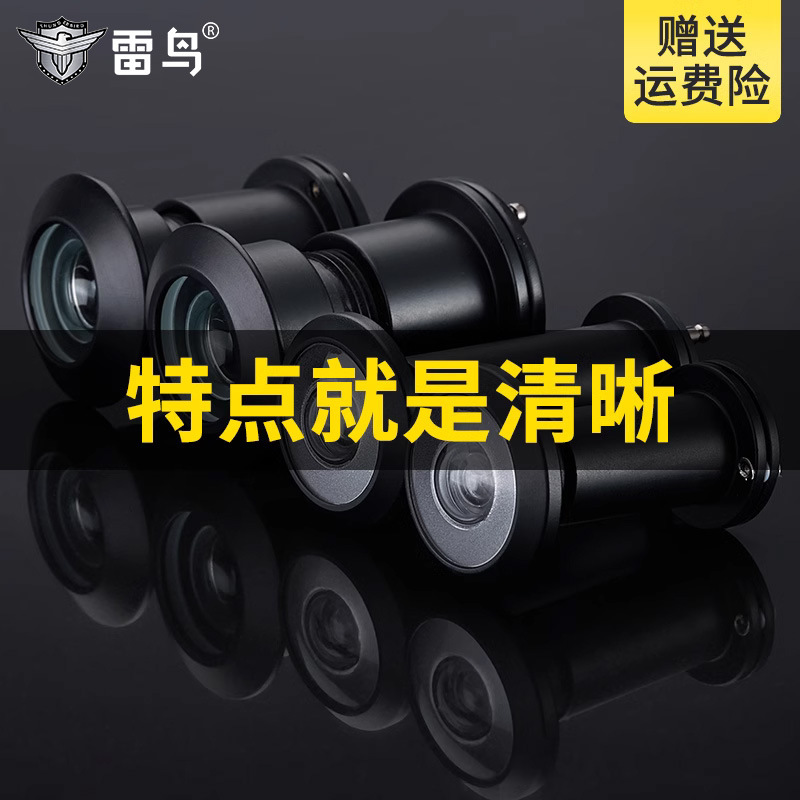 Thunderbird Vintage Anti-Theft Door Entry Door Metal Peephole Cover Universal Household Door High-Definition Black Door Mirror Door Lock Thunderbird Vintage Anti-Theft Door Entry Door Metal Peephole Cover Universal Household Door High-Definition Black Door Mirror Door Lock