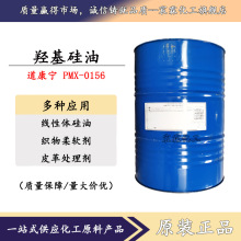 ϵPMX-0156wͼ현uճȿܛ