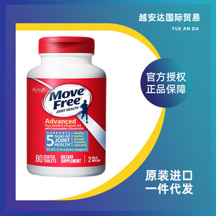 ����Move Free��-������ܛ�����}ƬMSM�S����D�S�����{ƿ80��ÿƿ