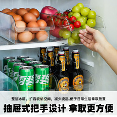 透明大容量冰箱收纳盒抽屉式把手设计冰箱整理盒多功能桌面收纳盒