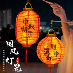 中秋节古风灯笼2025新款纸灯笼手工diy材料儿童手提宫灯中秋花灯