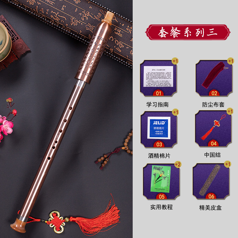 Fábrica al por mayor soplado vertical Bawu imitación palo de rosa ébano azul y blanco porcelana cobre plateado GF ajuste C ajuste B ajuste Bawu principiante rendimiento