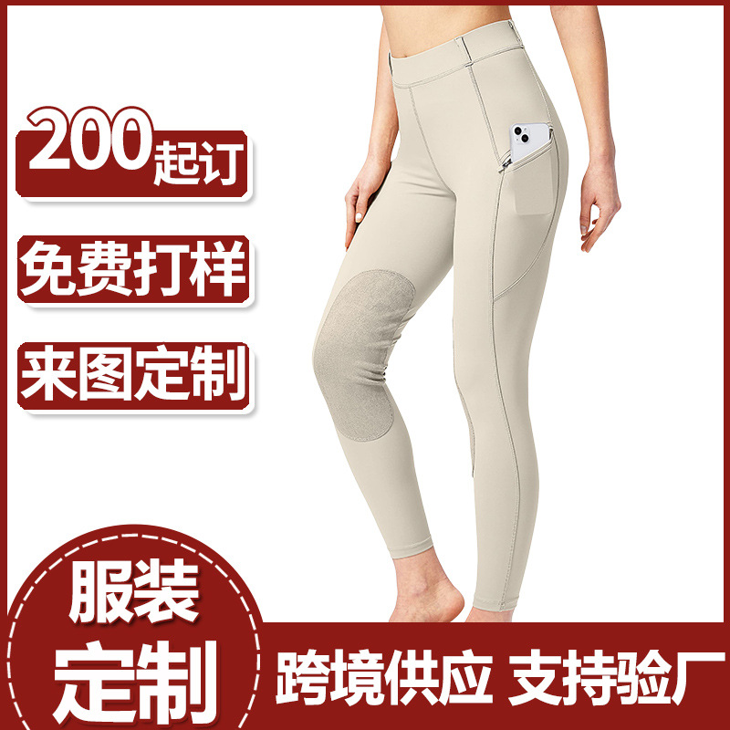 Spring and Autumn Knight Competition Training Riding Pants Adult High Elasticity Quick-Drying Anti-Slip Silicone Equestrian Wear Customized Riding Pants