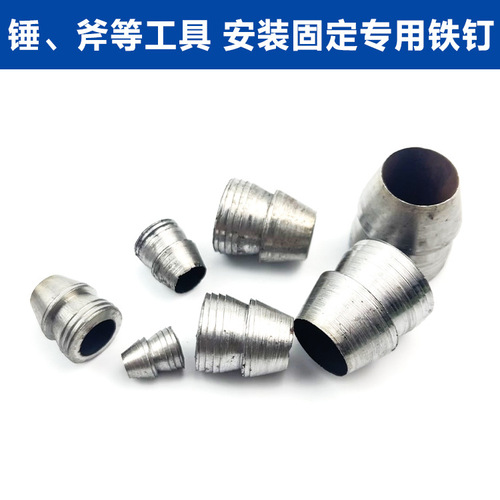 Hammer iron wedge steel hammer plug navel nail wedge ax farm tool fixed ax reinforcement accessories wedge hammer ax round