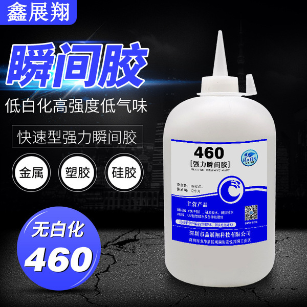Plastic nylon glass acrylic powerful glue PVC stainless steel