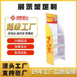 白酒展示架陈列架定制便利店小货架货架展示架带柜落地摆摊展示架