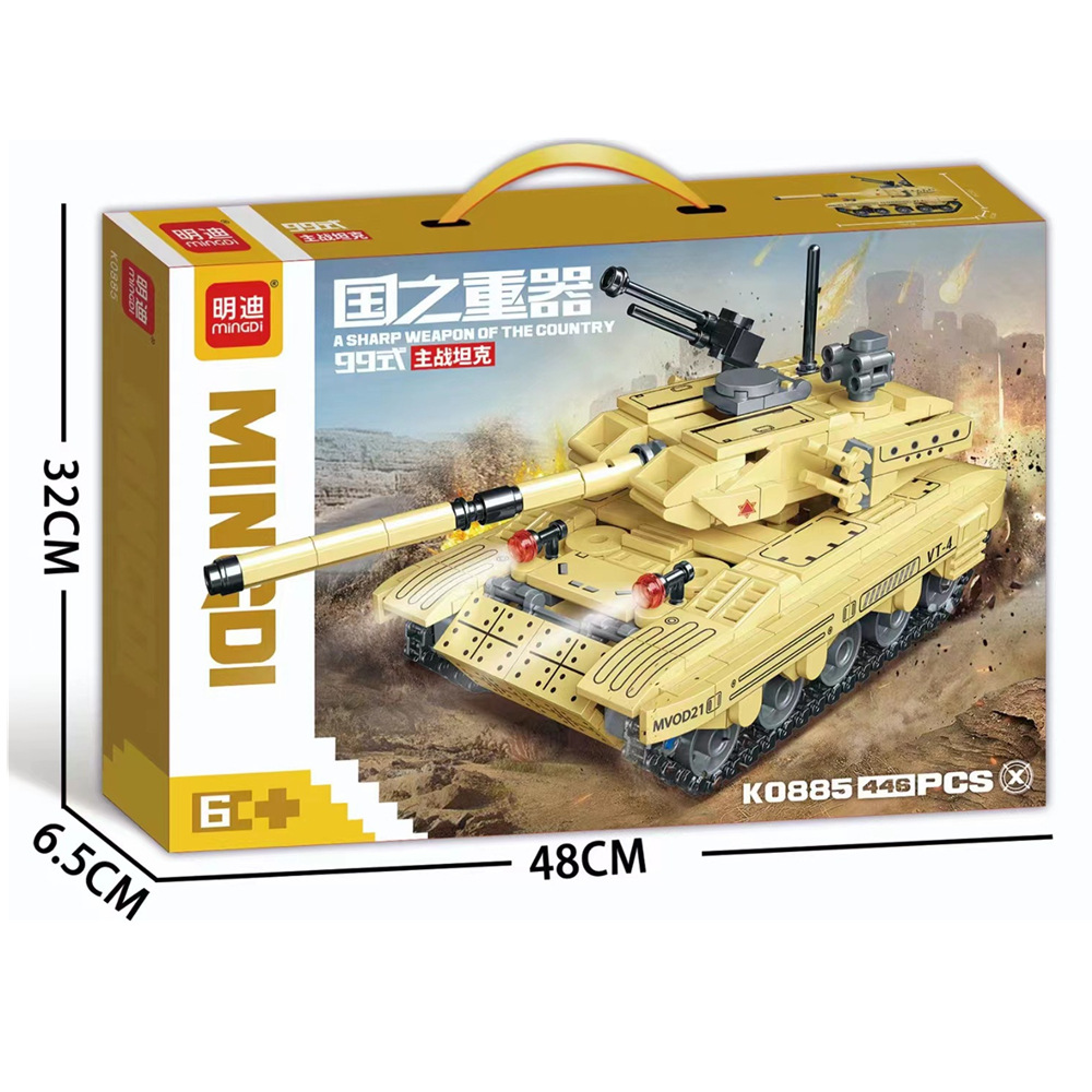 K0885 Type 99 Main Battle Tank