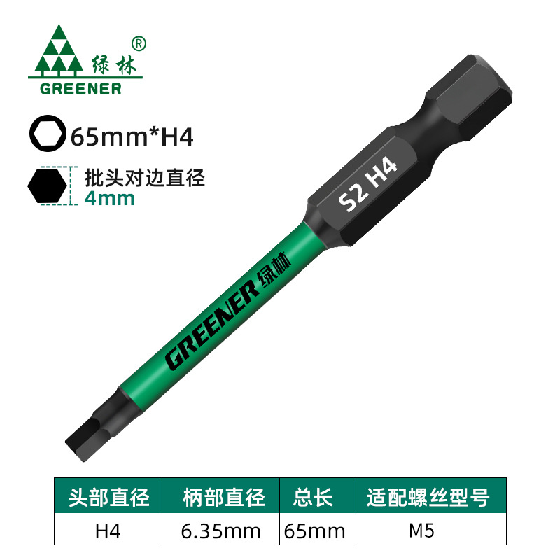 Bosque verde hexagonal destornillador Cabeza de Acero de tungsteno destornillador eléctrico de varilla destornillador eléctrico magnético fuerte mango hexagonal mano taladro traje