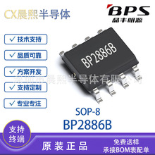 BP2886B BP2886D BP2886F SOP8 ������ԴԭװPWM���⿪����оƬIC
