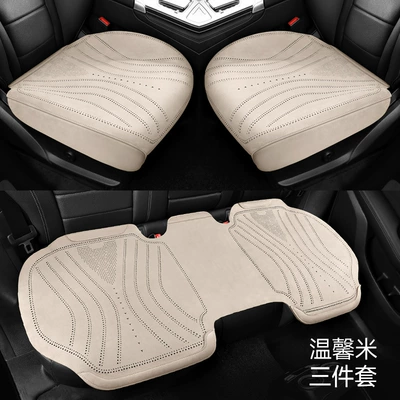 Waist Four Seasons Half Pack — Universal seat cover