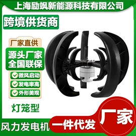 风力发电机组;风力发电机;同步发电机