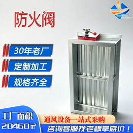通风机;风管;风口