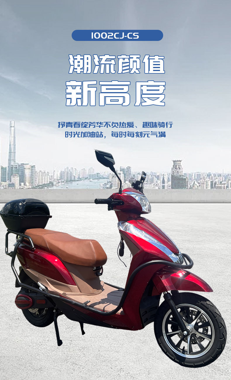 New model of export electric vehicle 72V electric motorcycle high-speed high-power two-wheeled electric scooter
