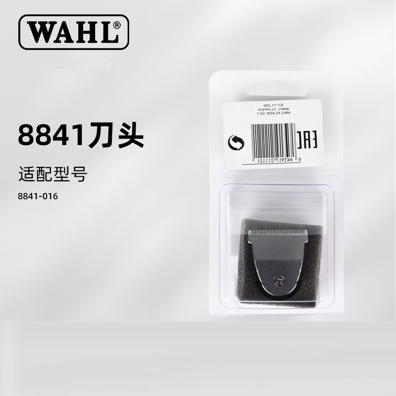 8841 커터 헤드