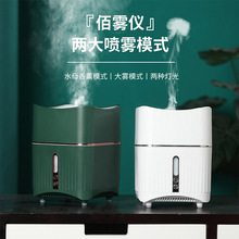 新款創意吐煙圈香薰加濕器高頻超聲波納米霧化加濕器水母佰霧儀