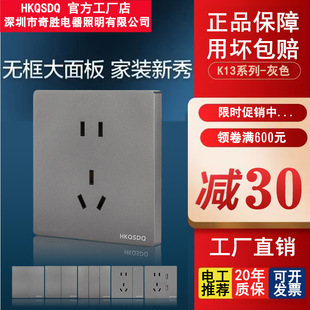 Household 16A concealed wall 86 type home decoration switch gray one two three socket 5 five-hole panel wholesale factory