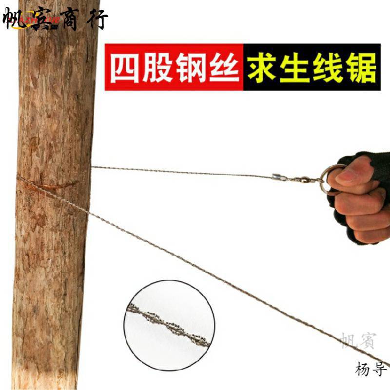 锯条链条木工新款锯链手锯家用小型手工家居锯机手拉线锯便携。