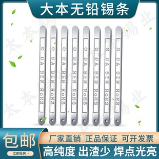 �󱾟o�U�a�l�h�����a�lSN99.3�߼��șz�yROHS��棼100ppm�ߘ�׼