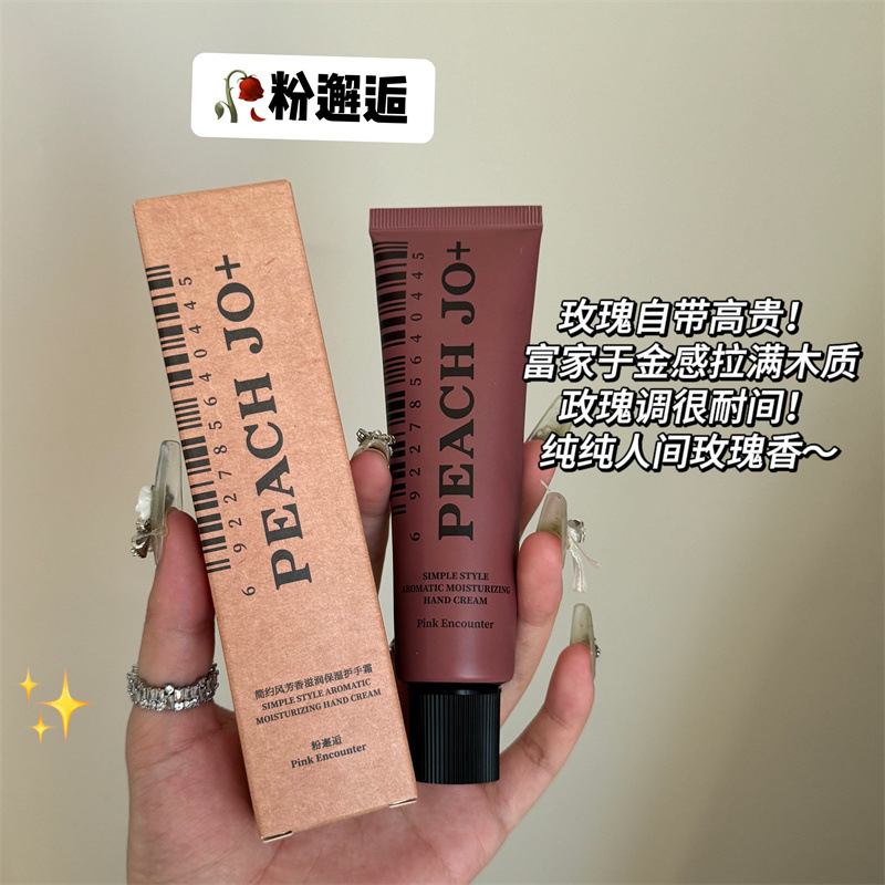 PEACHJO+ Set de Crema de Manos con Aceite Esencial de Aminoácidos, Hidratante y Nutritiva, Regalo de Navidad, Cuidado Corporal