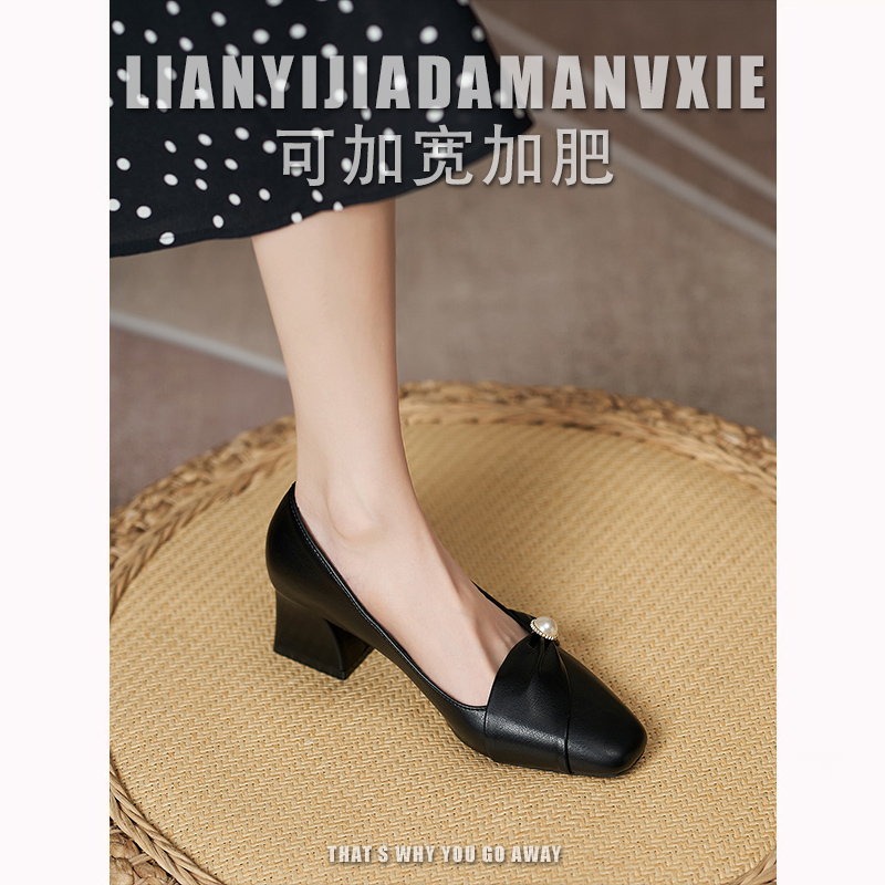 plus size thick heel shoes women 41-43 widened and fattened middle-aged mother shoes shallow mouth square head pearl temperament high heels