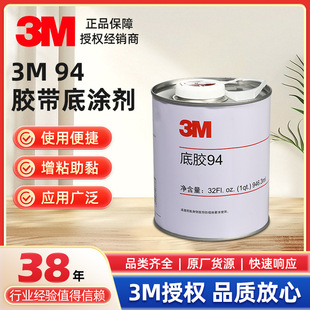 3M 94�z���׉T�� ������ճ �p���z�����ι� ��𤄩  ���z ��ճ��