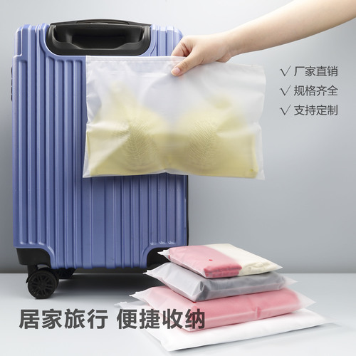 Wholesale horizontal cpe transparent clothing packaging bag, thickened underwear and socks storage ziplock bag, frosted zipper bag