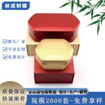 八角形保健食品铁盒 虫草灵芝铁盒包装 保健礼品铁盒厂家直供