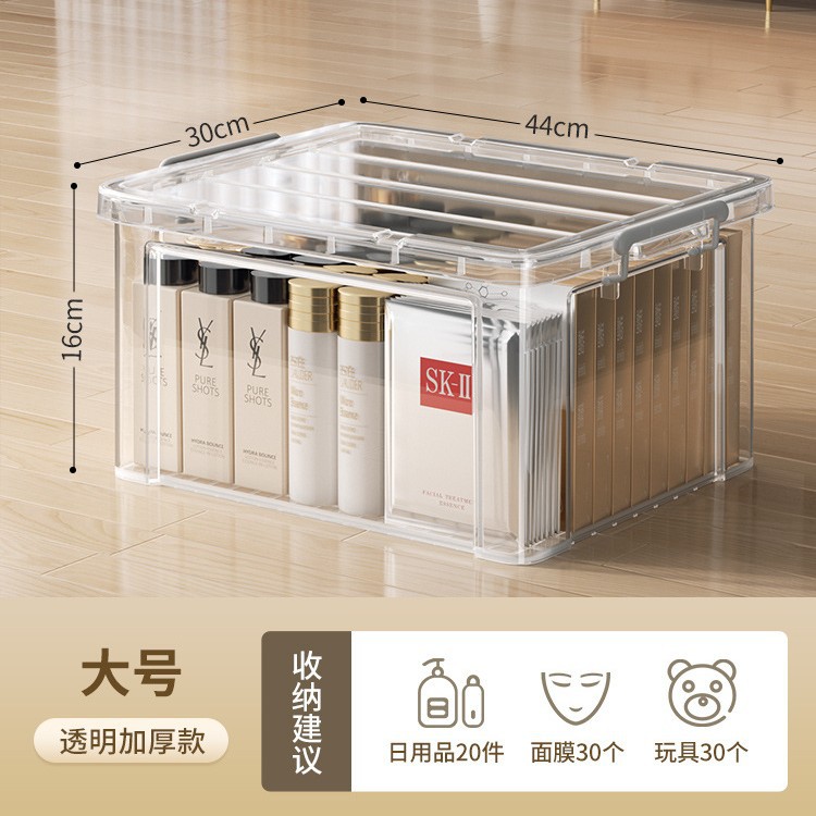 服玩具整理箱大容量透明収納ボックス家庭用プラスチック収納ボックス間食予備収納ボックス