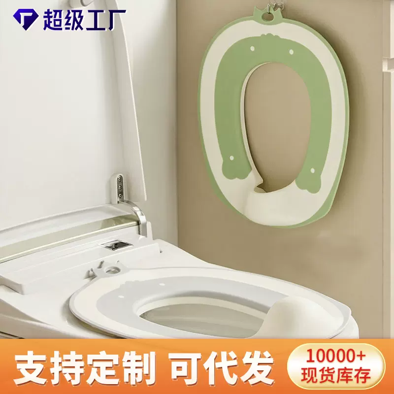 儿童宝宝卫生间马桶圈小孩前凸加高坐便软垫婴幼儿便捷防滑坐便器