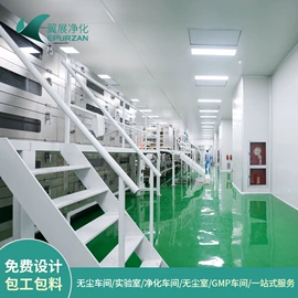 无尘车间;过滤器;彩钢瓦