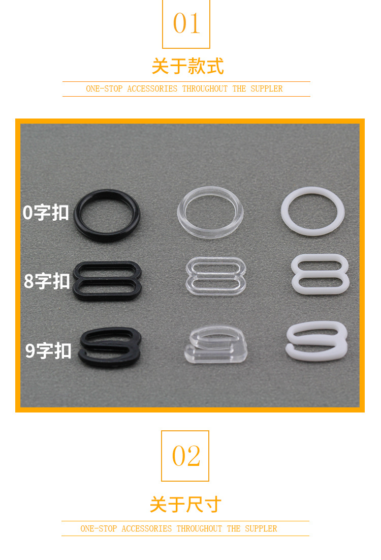 塑料文胸扣_02.jpg