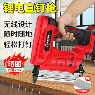 Lithium Electric Nail Gun Rechargeable Nail Gun F30 Straight Nail Gun Woodworking Quick Door Nail Code Nail Gun Air Nail Gun