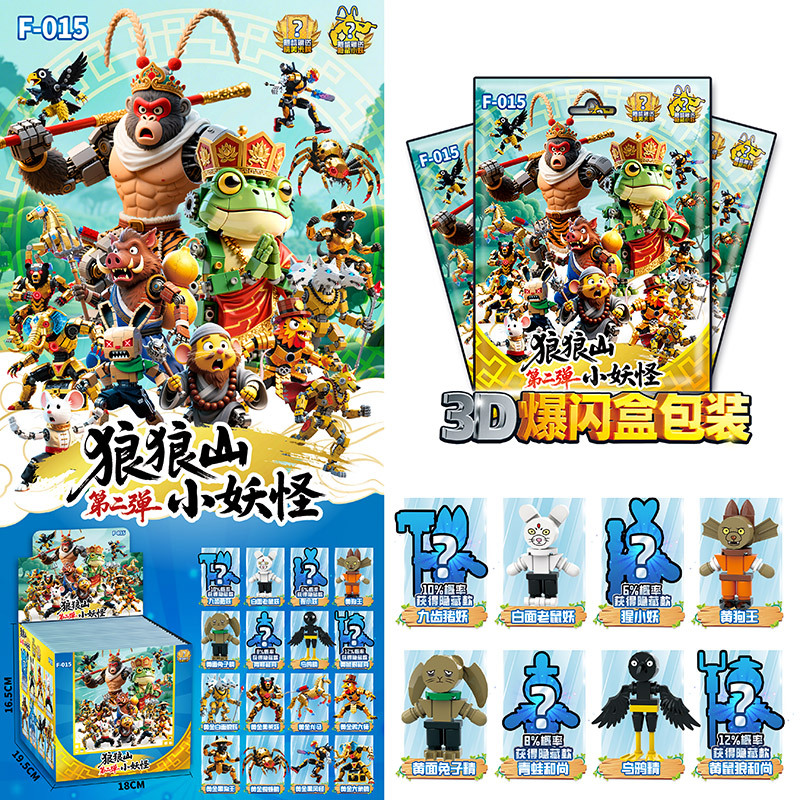 ▲015 Cartes à collectionner Little Monster, 1 jeu de 24 paquets. Veuillez commander par multiples de 24.