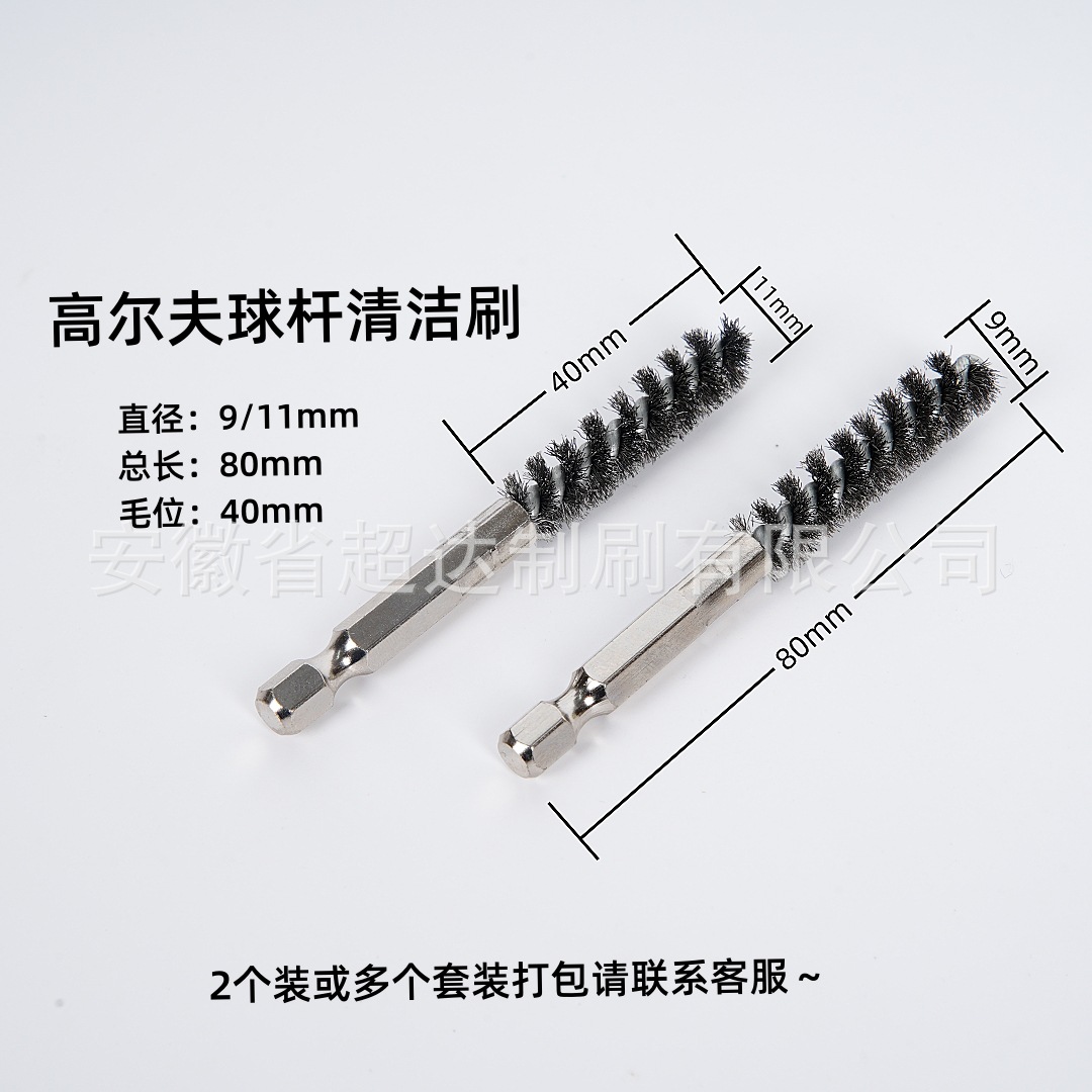 1/4 pulgadas (MM) hexagonal varilla 304 alambre de acero inoxidable diámetro 9mm Golf Club limpieza tubo cepillo