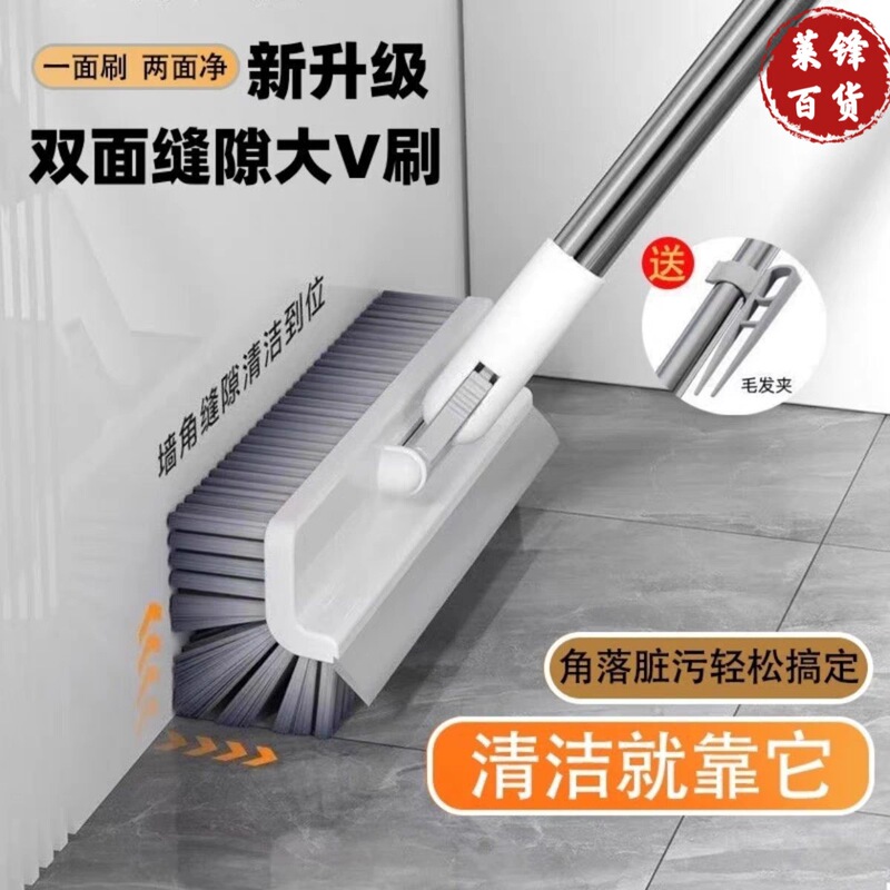 New four-in-one floor brush floor seam brush bathroom tile corner gap cleaning brush no dead angle floor groove brush