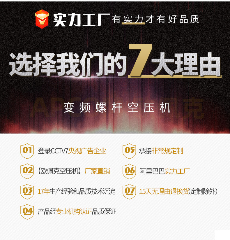 08 7.5kw螺杆空压机.jpg