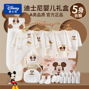 Disney Baby Clothes Gift Box Newborn suit Cotton Newborn Baby Full Moon Gift Maternal Moon Gift