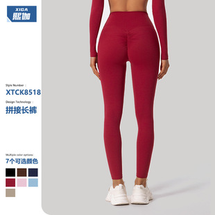 Xijia Brushed Breathable Yoga Leggings Quick-Drying Tummy-Tightening Butt-Lifting High-Waist Running Fitness Sports Pants Ck8518