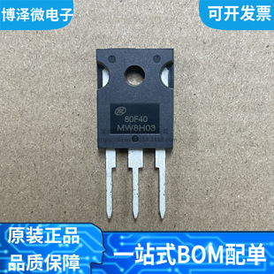Brand new original SFR80F40PS 80F40 in-line TO-247 fast recovery diode