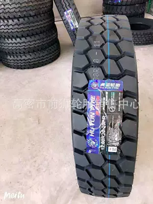 Off-road şinlər — 1100 1200 r20 Mine - 1100r20-irregular-football