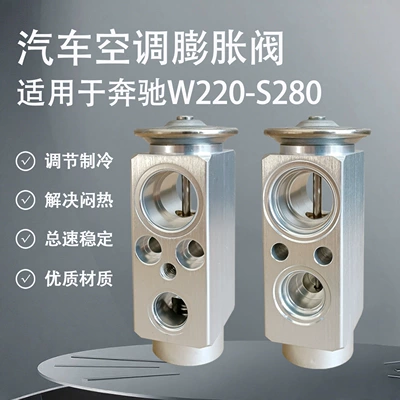 Accessories Car Air Conditioning Accessories, Soyutma sisteminin digər hissələri