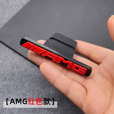Suitable for Mercedes-Benz GT model in the net AMG logo small logo AMG in the net grille car sticker buckle modification (Car logo) - china-open-amg-red-model