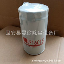 LF16015 LF17535 5399594������о